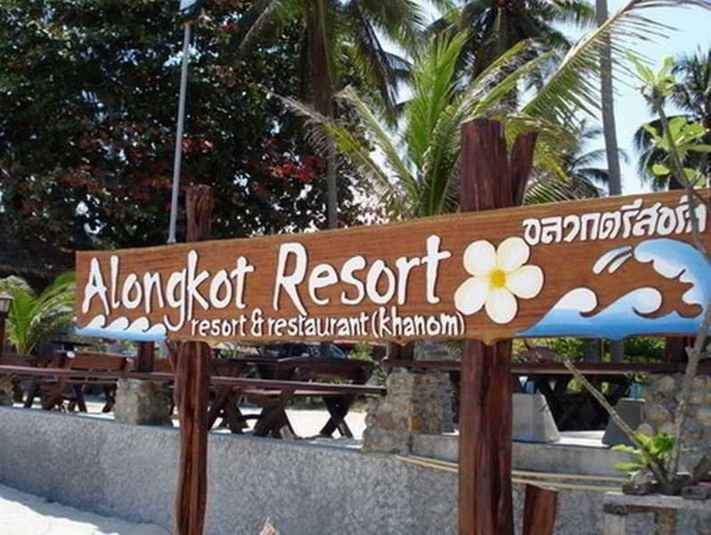 Alongkot海滩度假酒店 卡农 外观 照片